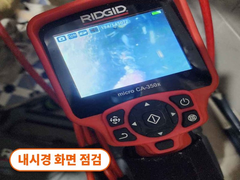 의정부 정화조·오수 맨홀 작업사례 8